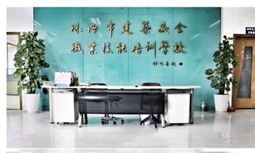 珠海建筑安全職業(yè)技能培訓學校好不好 建筑安全怎么樣 淘學培訓