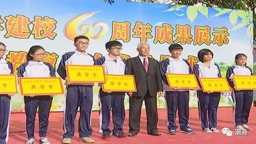 這位潮商大佬由建筑起家到地產(chǎn)界崛起,不忘公益捐資超1.2億