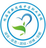 珠海市第一中等職業學校