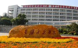 選擇省內讀?？茖W校,還是出省就讀職業教育本科