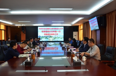 全國職業(yè)教育集團(tuán)化辦學(xué)專家組來我校交流研討