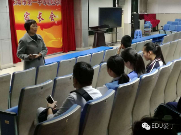 珠海市中等職業(yè)學(xué)校技能競賽