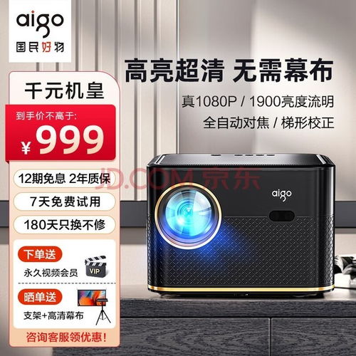 低調(diào)內(nèi)斂，光影之選 精選四款灰色投影機(jī)，打造專(zhuān)屬沉浸式視聽(tīng)空間
